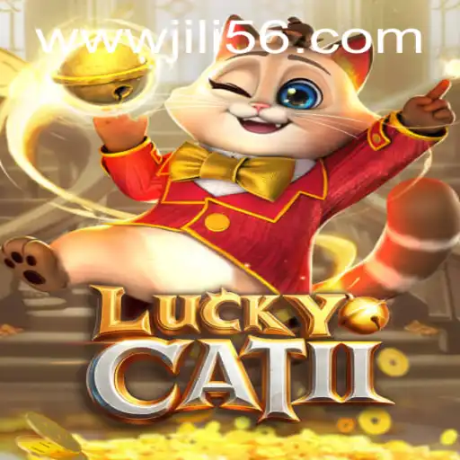 Exploring LuckyCatII and JILI56: A Fascinating Game Experience